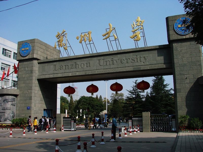 Đánh giá Lanzhou University: Chất lượng đào tạo và cơ hội nghề nghiệp 6 Review Lanzhou University