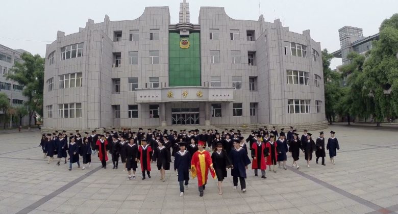 Jilin Medical University