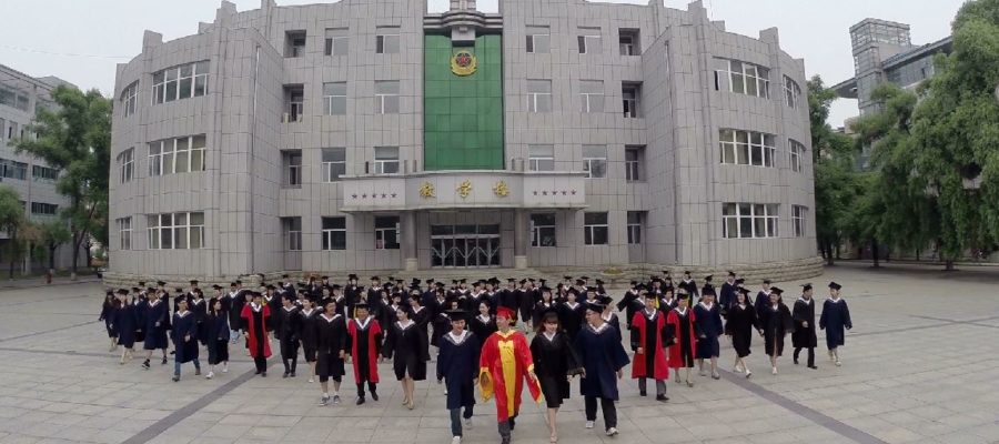 Jilin Medical University